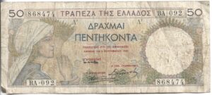 GRECIA 50 DRACMAS 1935