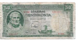 GRECIA 50 DRACMAS 1939