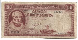 GRECIA 50 DRACMAS 1941