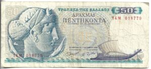 GRECIA 50 DRACMAS 1964