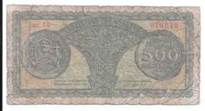 GRECIA 500 DRACMAS 1950
