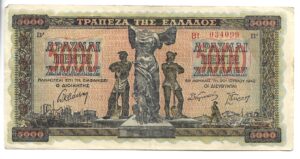GRECIA 5000 DRACMAS 1942