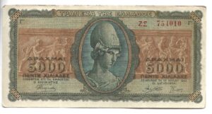 GRECIA 5000 DRACMAS 1943
