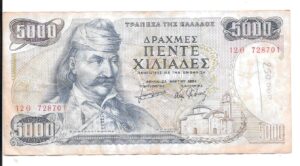 GRECIA 5000 DRACMAS 1984