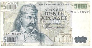 GRECIA 5000 DRACMAS 1997