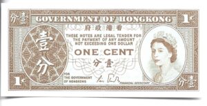HONG KONG 1 CENT 1971 SIN CIRCULAR