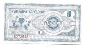MACEDONIA 10 DINAR 1992 SIN CIRCULAR