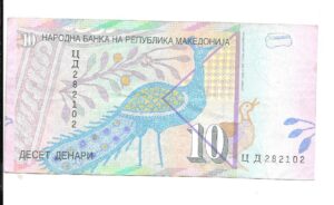 MACEDONIA 10 DINAR 2011