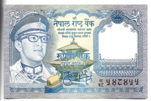 NEPAL 1 RUPIA 1974 SIN CIRCULAR