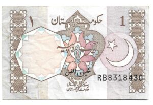 PAKISTÁN 1 RUPIA 1997