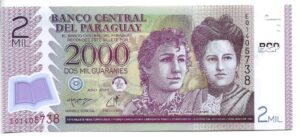 PARAGUAY 2000 GUARANÍES 2023 SIN CIRCULAR