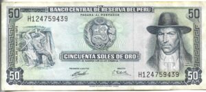 PERÚ 50 SOLES 1973