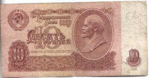 RUSIA 10 RUBLOS 1961