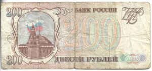 RUSIA 200 RUBLOS 1993