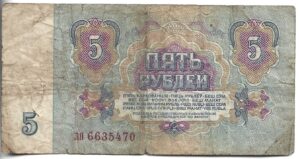RUSIA 5 RUBLOS 1961
