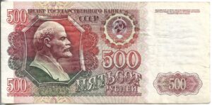 RUSIA 500 RUBLOS 1992