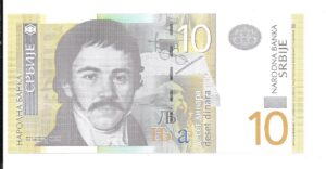 SERBIA 10 DINAR 2006 SIN CIRCULAR