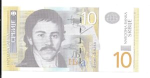 SERBIA 10 DINAR 2011 SIN CIRCULAR
