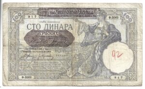 SERBIA 100 DINAR 1941