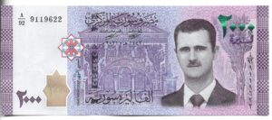 SIRIA 2000 POUND 2021 SIN CIRCULAR