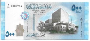 SIRIA 500 POUND 2013 SIN CIRCULAR