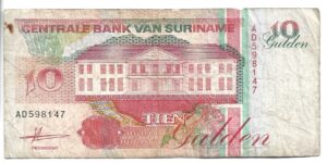 SURINAM 10 GULDEN 1991