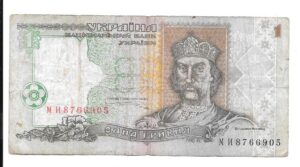 UCRANIA 1 HRVYNA 1995
