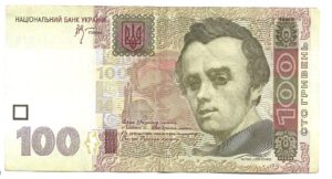 UCRANIA 100 HRVYNA 2005