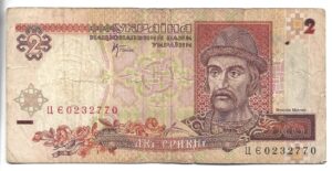 UCRANIA 2 HRVYNA 2001