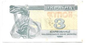 UCRANIA 3 KARVOBANET 1991