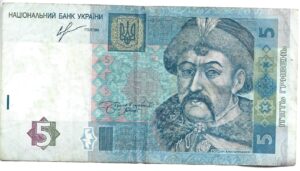 UCRANIA 5 HRVYNA 2013