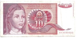YUGOSLAVIA 10 DINAR 1990