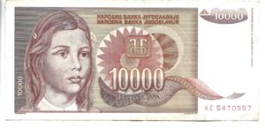YUGOSLAVIA 10.000 DINAR 1992