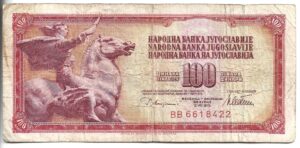 YUGOSLAVIA 100 DINAR 1978