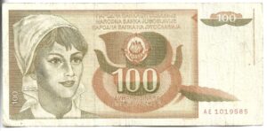 YUGOSLAVIA 100 DINAR 1990