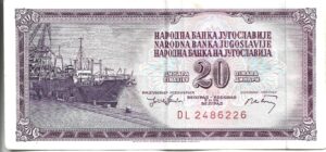 YUGOSLAVIA 20 DINAR 1978