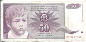YUGOSLAVIA 50 DINAR 1990