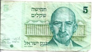 ISRAEL 5 SHEQALIM 1978