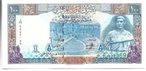 SIRIA 100 POUND 1998 SIN CIRCULAR