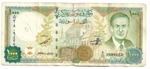 SIRIA 1000 POUND 1997