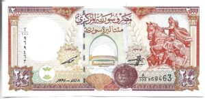 SIRIA 200 POUND 1997 SIN CIRCULAR
