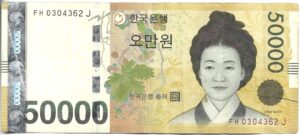 COREA DEL SUR  50.000 WON 2009