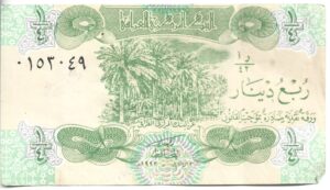 IRAK 1/4 DINAR 1993
