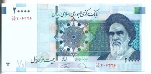 IRÁN 20.000 RIYAL 2018 SIN CIRCULAR
