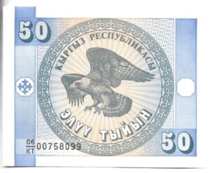 KYRGISTÁN 50 SOM 1994 SIN CIRCULAR