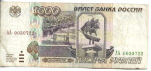 RUSIA 1000 RUBLOS 1995