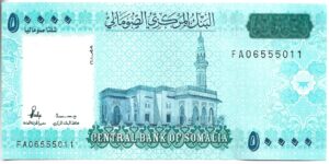 SOMALÍA 50.000 SHILLING 2024 SIN CIRCULAR