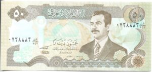 IRAK 50 DINAR 1994 SIN CIRCULAR