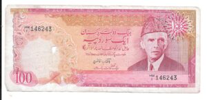 PAKISTÁN 100 RUPIAS 1986