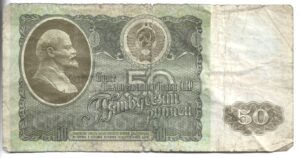 RUSIA 50 RUBLOS 1992